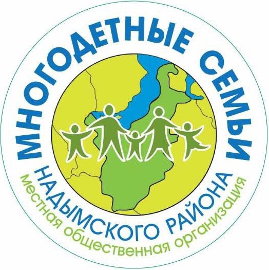 Общественная инициатива ЭКОНОМИЯ СЕМЕЙНОГО БЮДЖЕТА